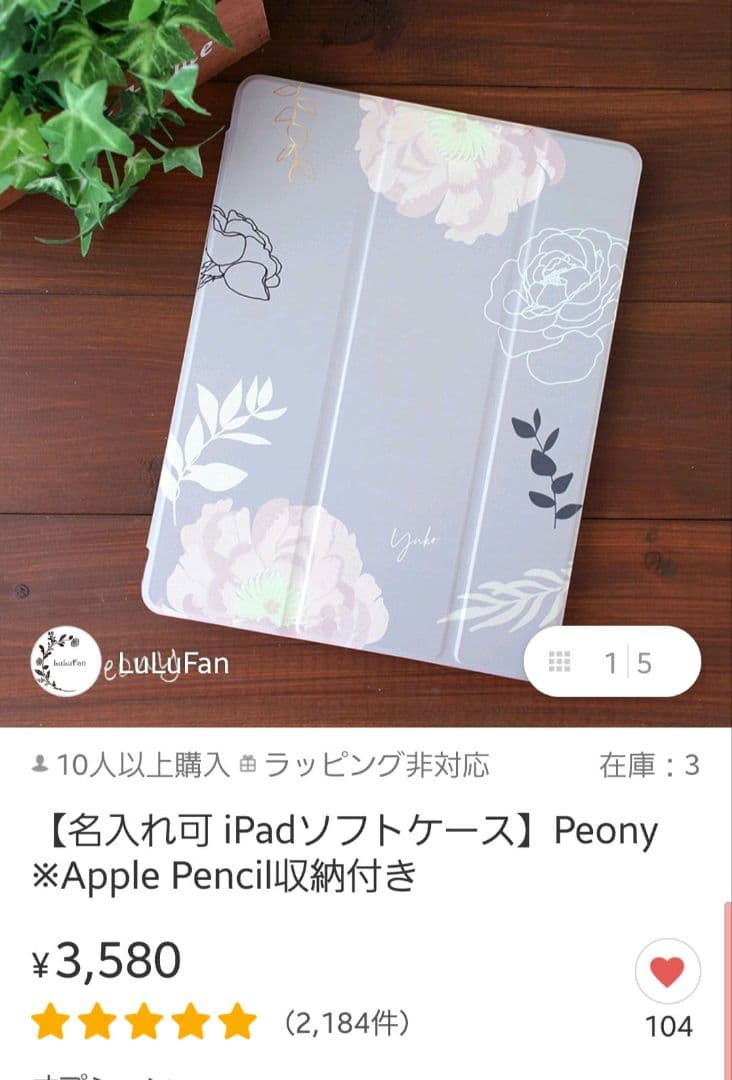 iPad mini第7世代128GBWi-Fi+Apple Pencil Pro
