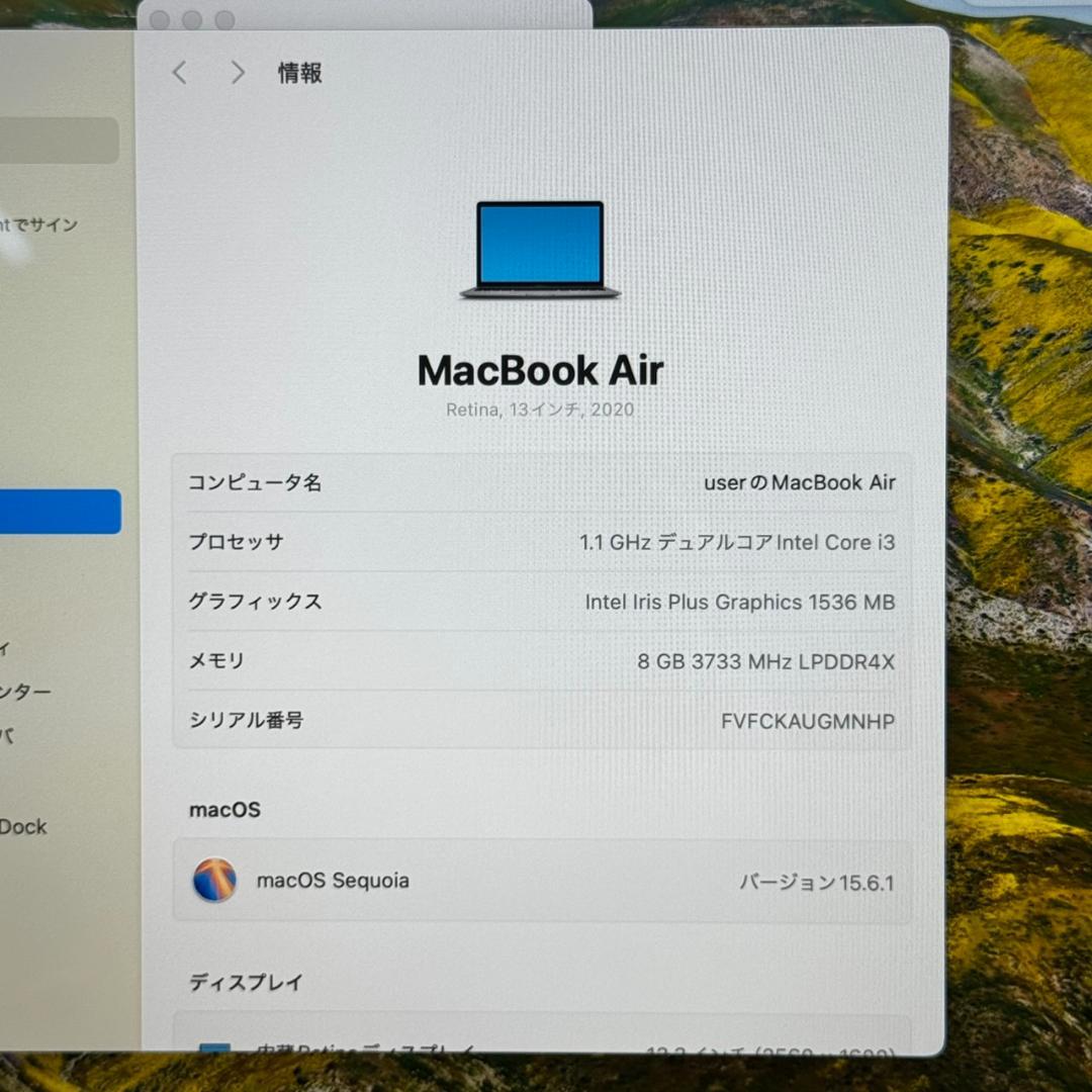 P239 バッテリー100％ MacBookAir i3 8GB 256GB