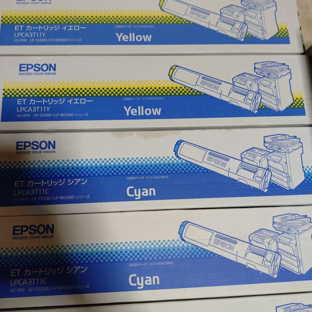 EPSON インクカートリッジセット 　7本