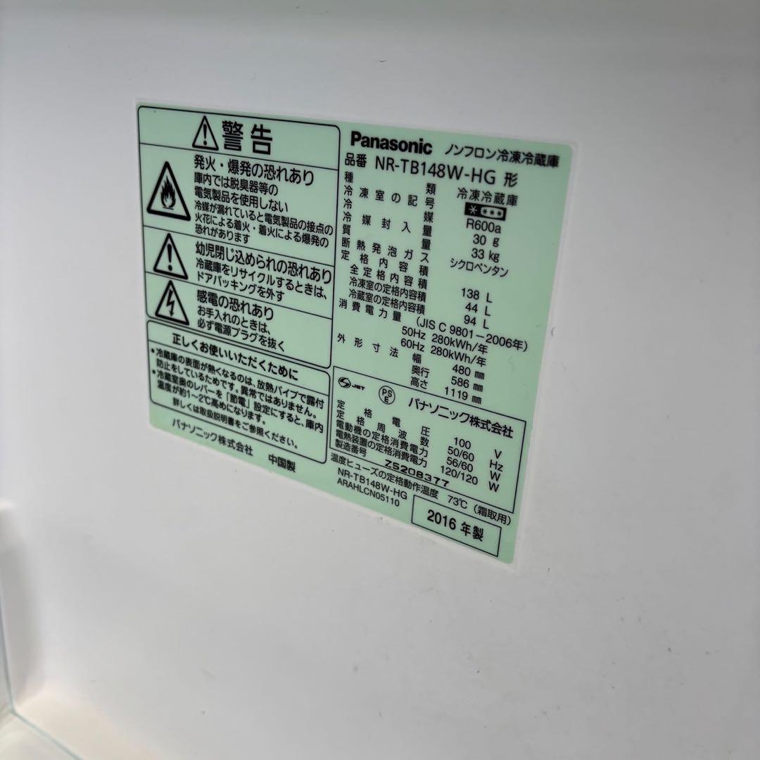 418 さぼてん⭐︎引っ越す為3/15まで出品 家電3点セット 設置無料