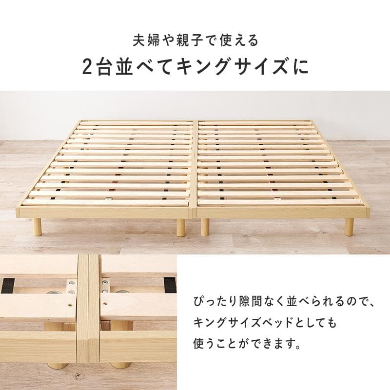 ロースタイルモダンシングルベッド ブラック[8341]