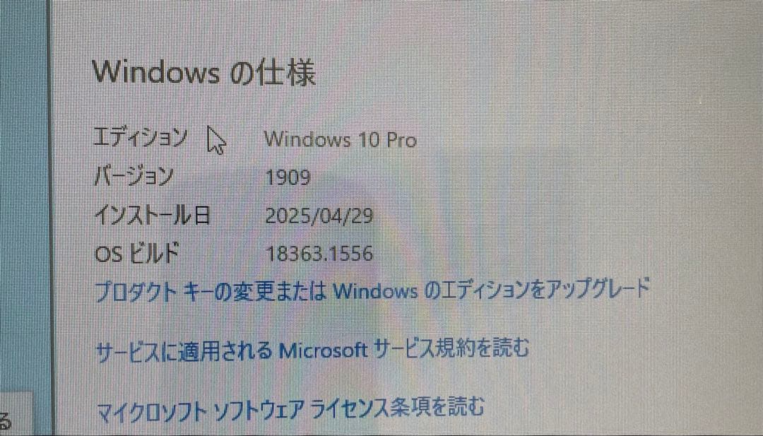 Windowsデスクトップ SONY VAIO TAP21 SVT2122SBJ