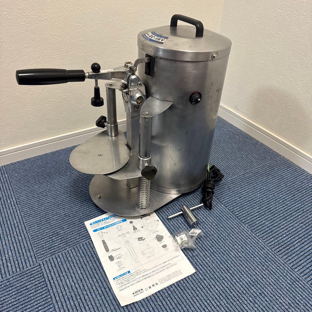 業務用電動缶切り EC-1SV(新考社)
