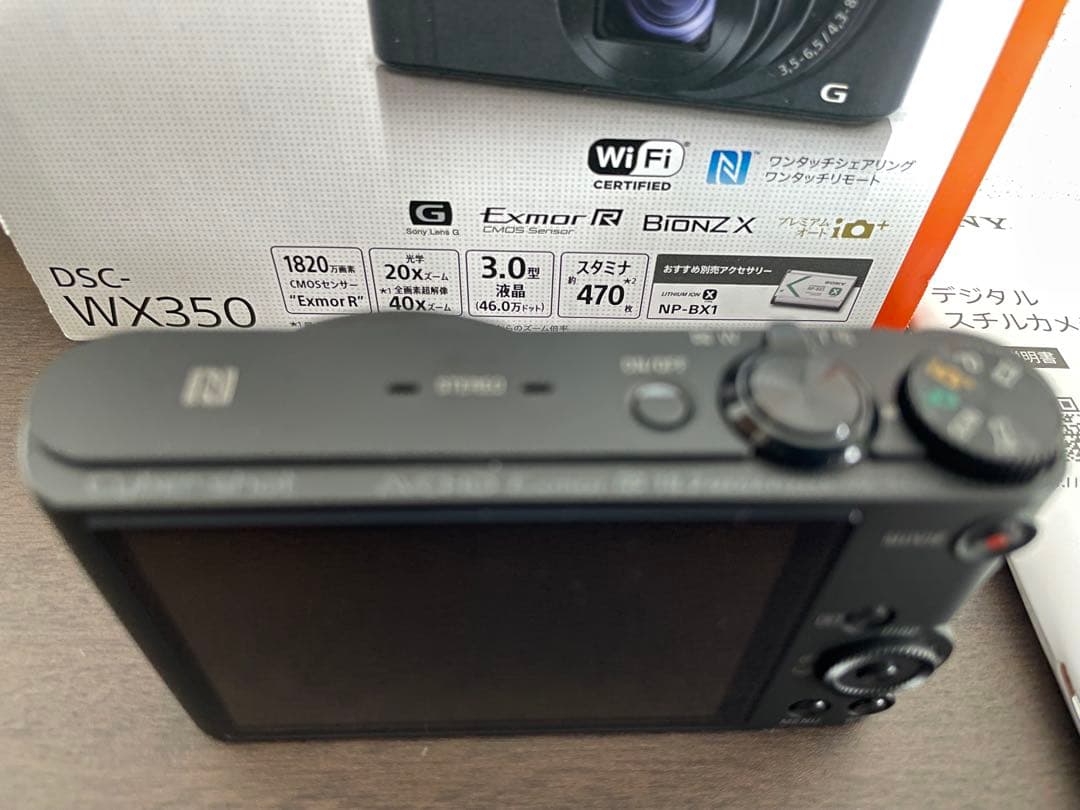 ソニー SONY Cyber-shot DSC-WX350 ブラック ケース付