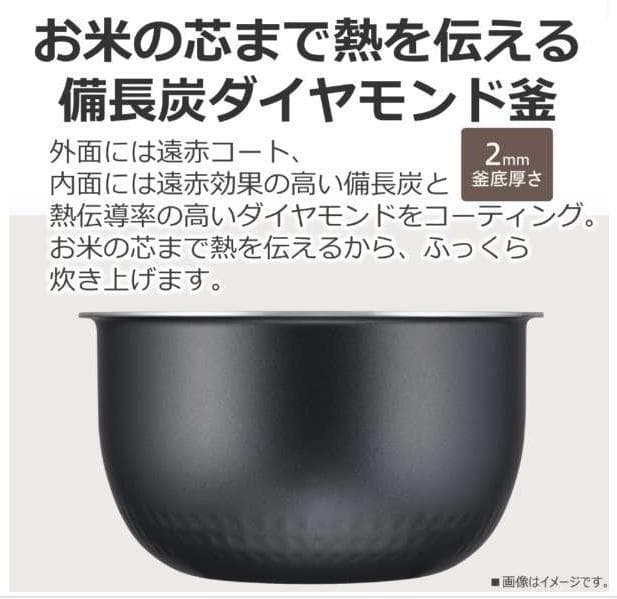 東芝TOSHIBA IH ジャー炊飯器 ホワイ5.5合炊き 新品 RC-10HW