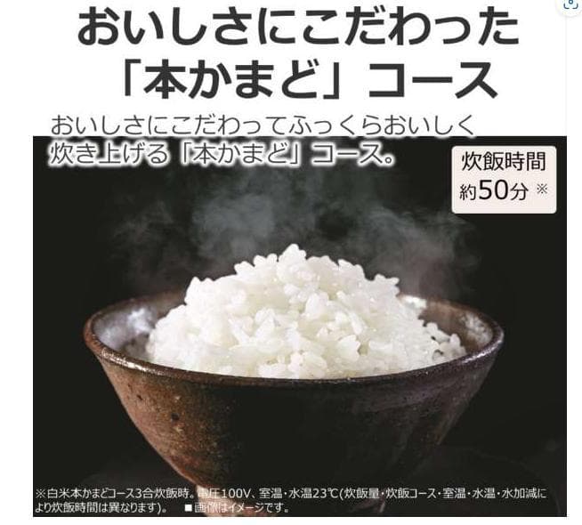 東芝TOSHIBA IH ジャー炊飯器 ホワイ5.5合炊き 新品 RC-10HW