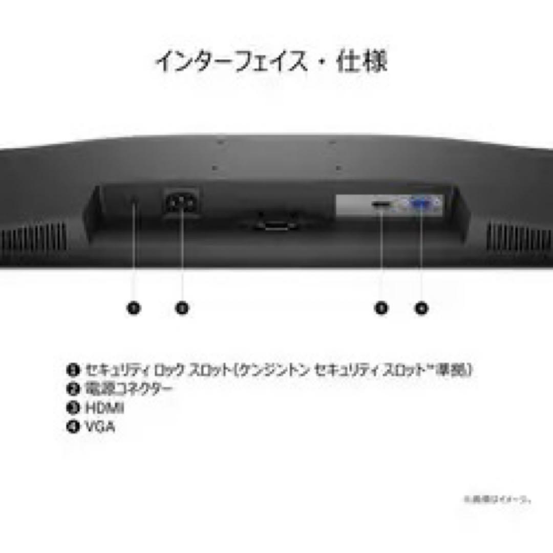 デル DELL SE2425HM-A 23.8型/FHD/IPS、非光沢