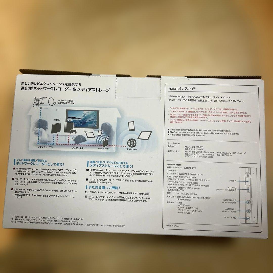 BUFFALO nasne 2TB ネットワークレコーダー