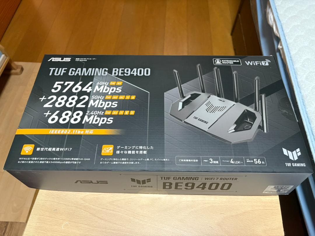 ルーター・ネットワーク機器 Peace