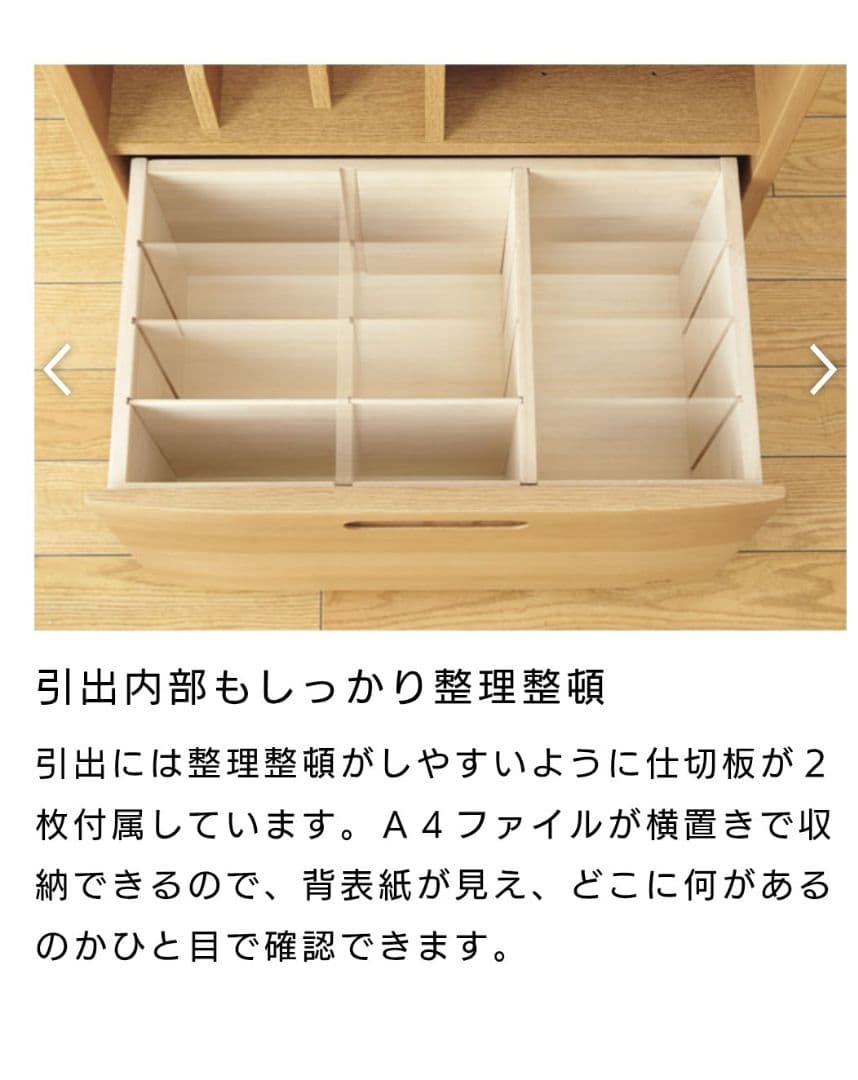 （最終値引）浜本工芸　マルチラック