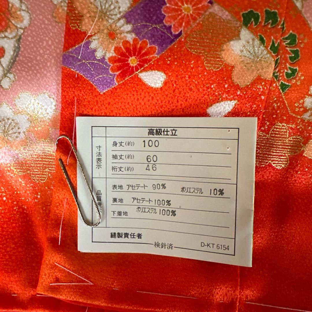 七五三 着物セット 花柄 ★お値下げしました★