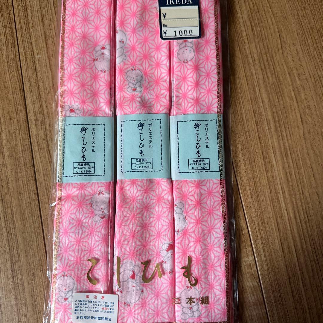 七五三 着物セット 花柄 ★お値下げしました★