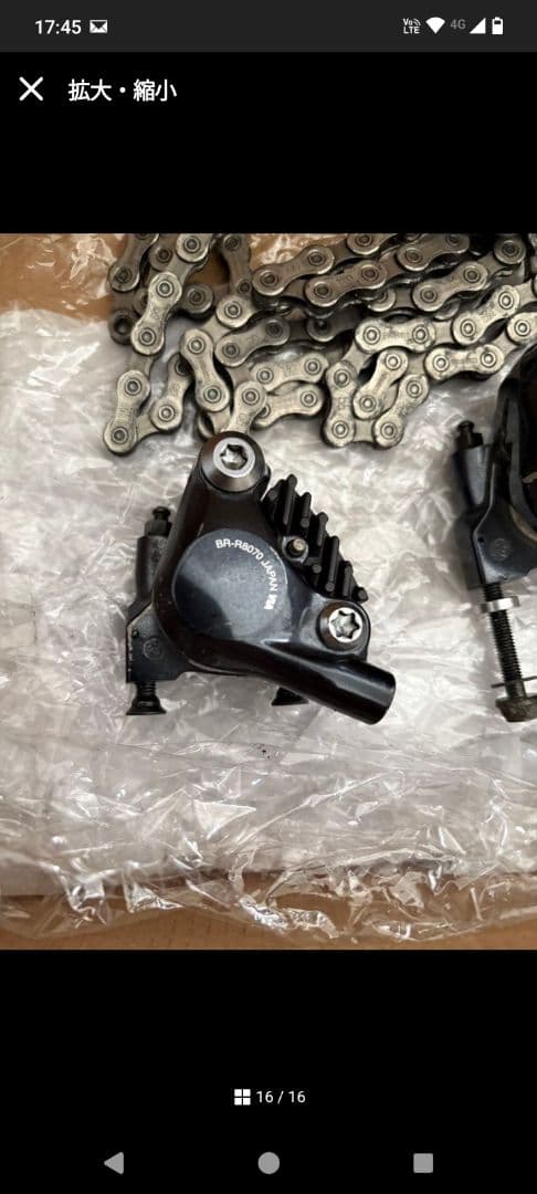 SHIMANOアルテグラr8000系 コンポーネント