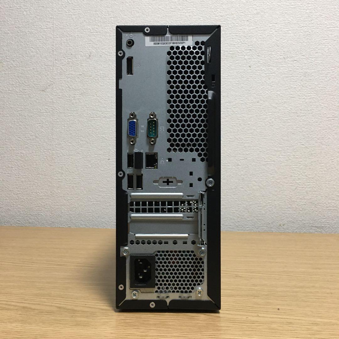 Lenovo Wim11 快速i3 8Gメモリ 快適SSD 23.8'モニター