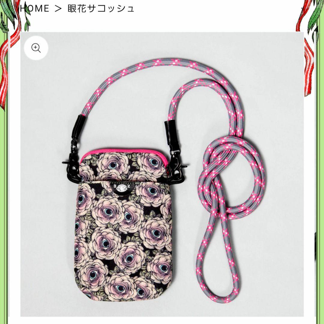 ☆ヒグチユウコ 眼花サコッシュ 新品未使用☆