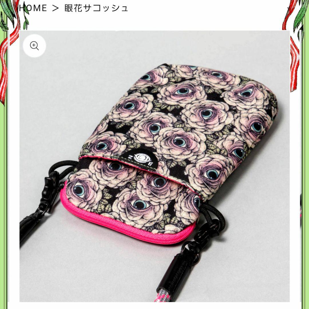 ☆ヒグチユウコ 眼花サコッシュ 新品未使用☆