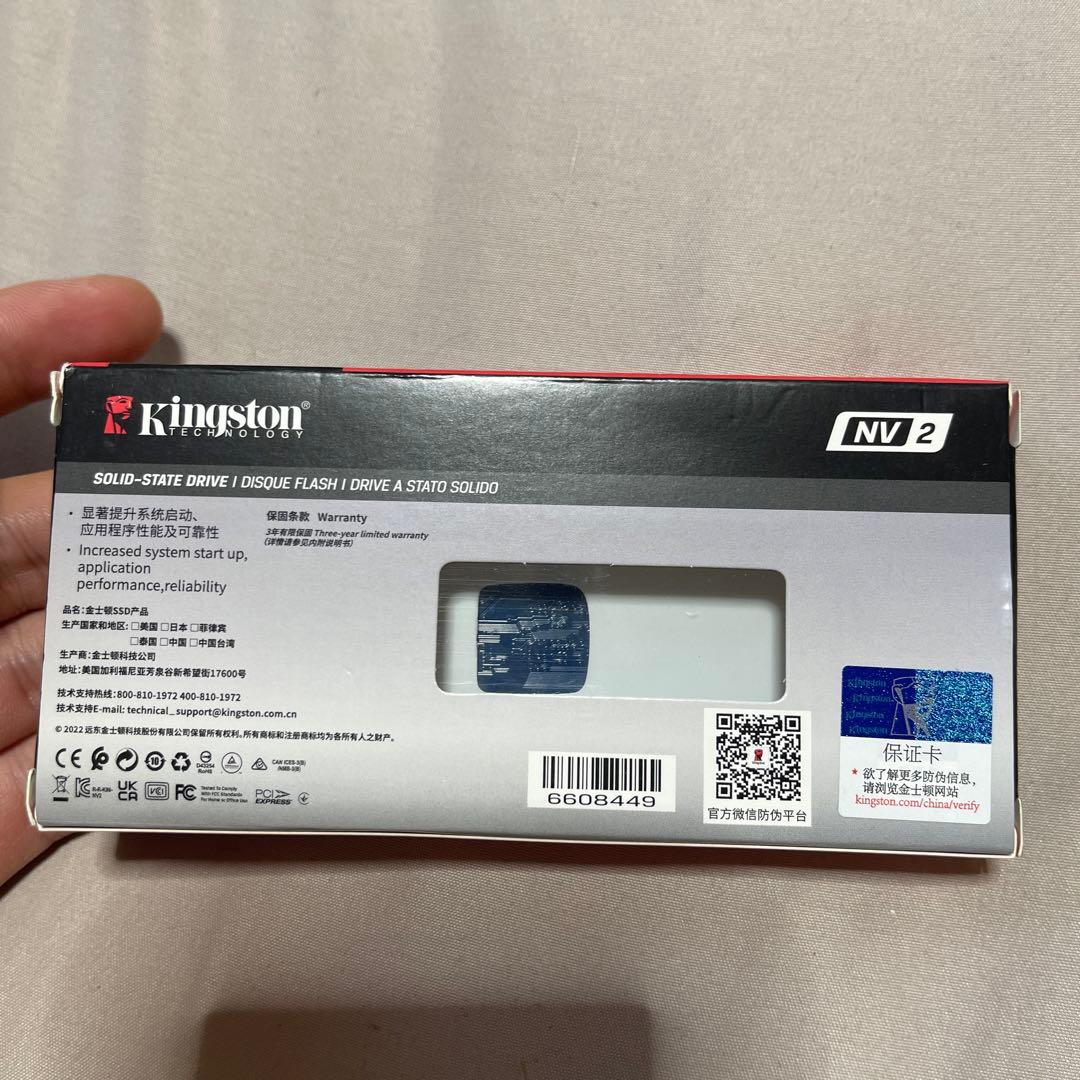 内蔵型SSD Kingston NV2 NVMe SSD 2TB