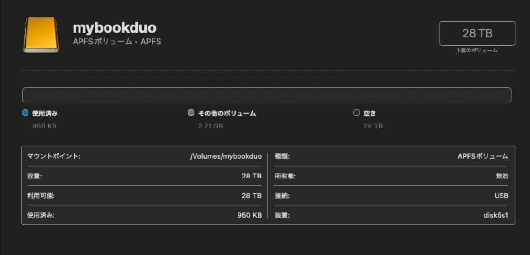 WD My Book Duo 28TB RAID対応