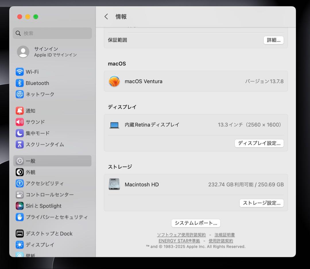 MacBook本体 MacBook Pro 13 2017 Touch Bar i5/8GB/250