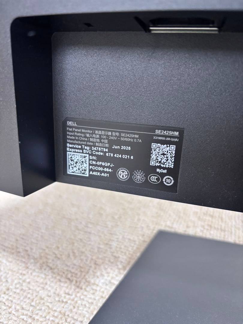 DELL SE2425HM 24インチモニター