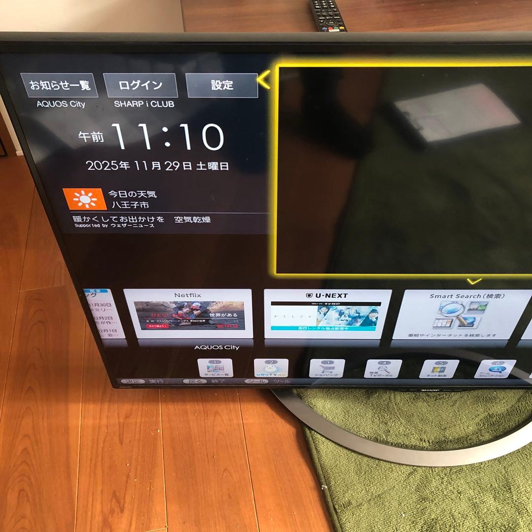 【直接引取可】SHARP シャープ 液晶カラーテレビ LC-50U45 50V