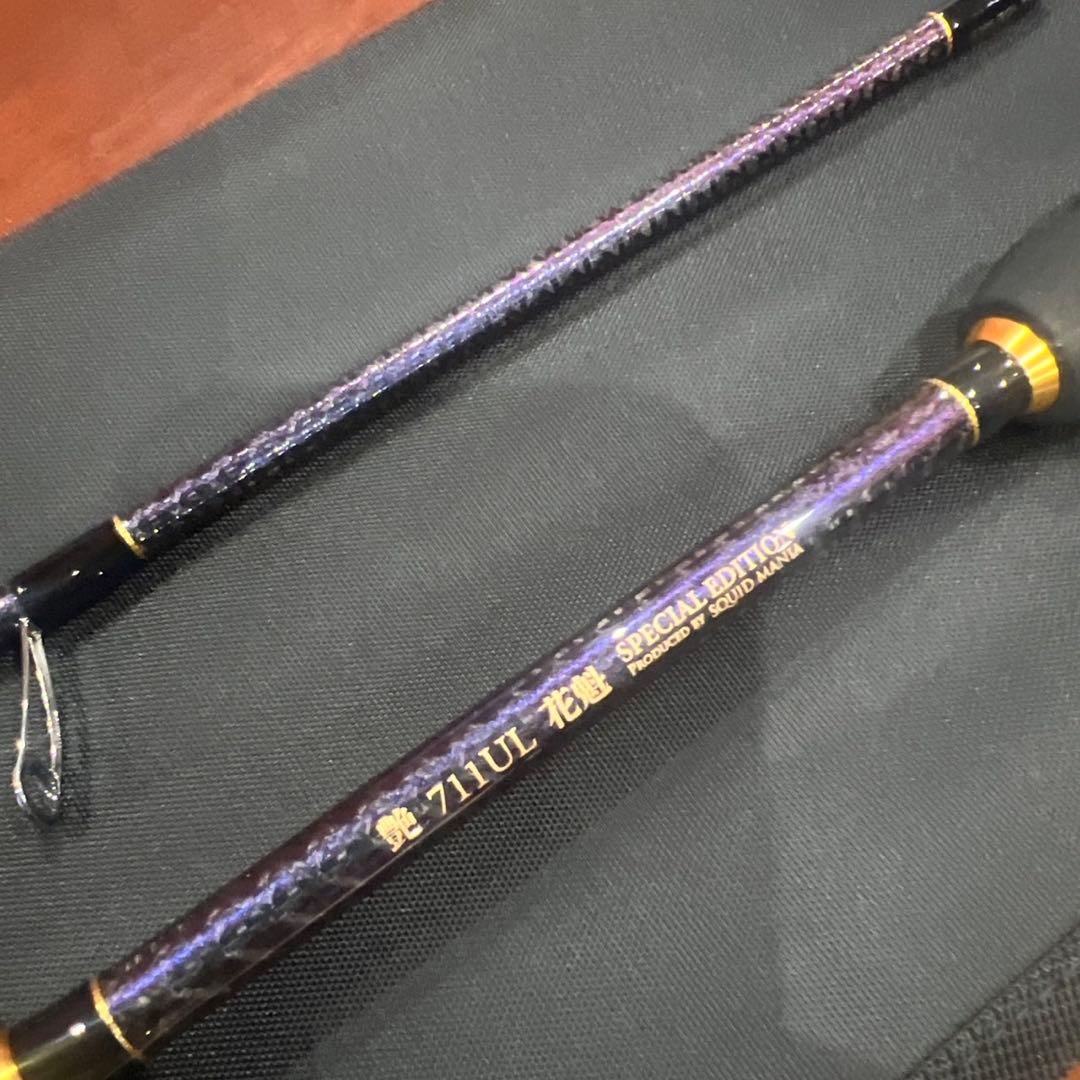 ZERO-G EVOLUTION 艶 711UL 花魁　シャインオーロラ