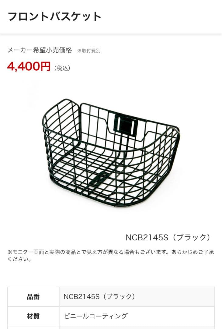 【マサラ】電動アシスト自転車/ベロスター2019年モデル