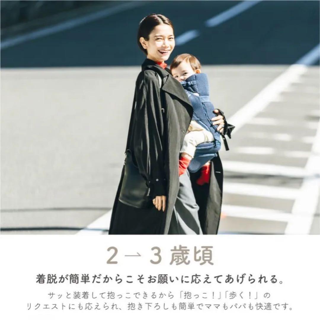 BABY & Me Beren firstセット 抱っこ紐