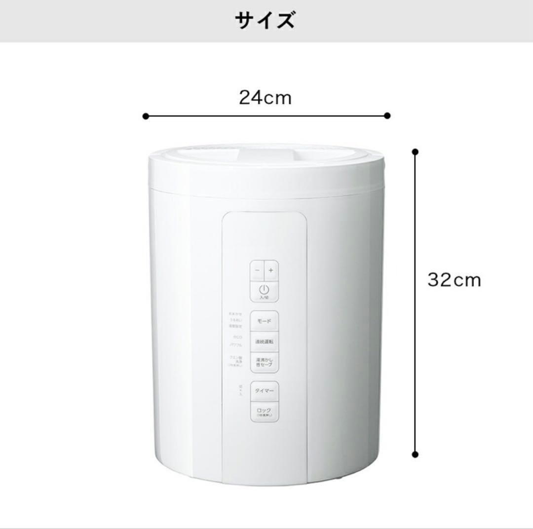 THREEUP スチーム式加湿器 3.0L 上部給水式