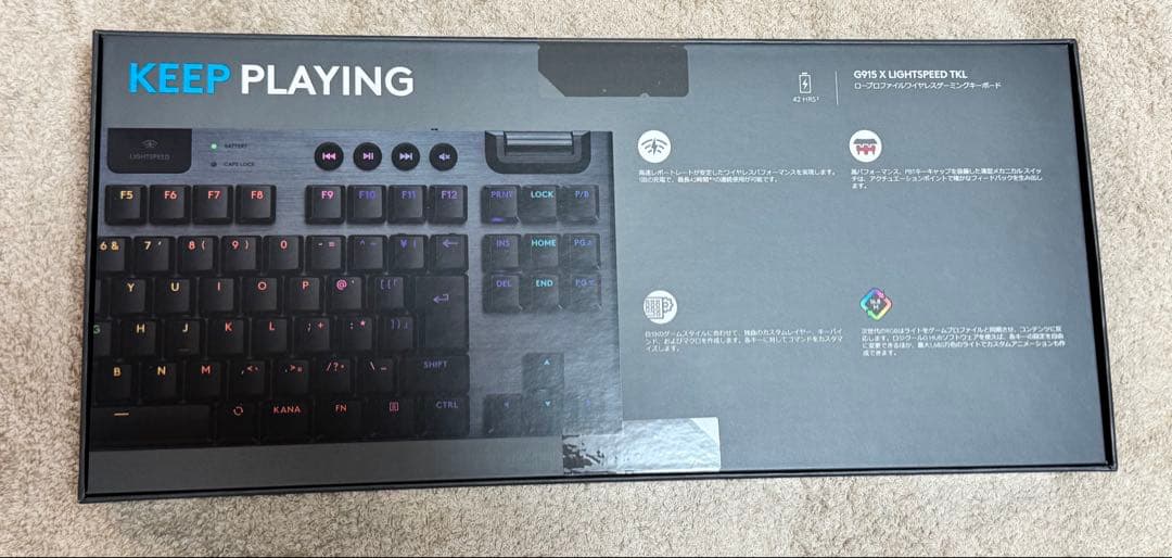 【新品未開封】日本語配列G915 X LIGHTSPEED TKL ブラック