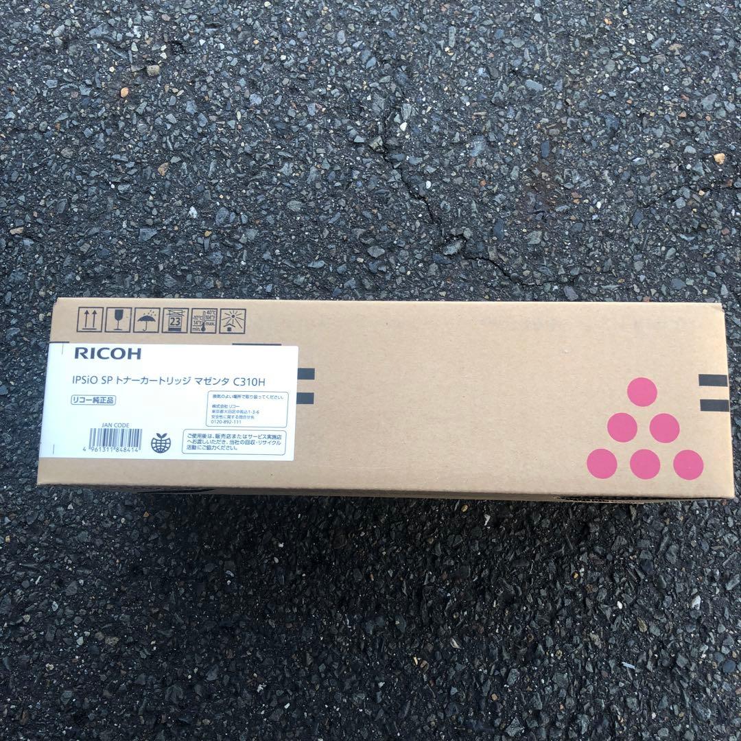 RICOH IPSIO SP トナーカートリッジ マゼンタ C310H