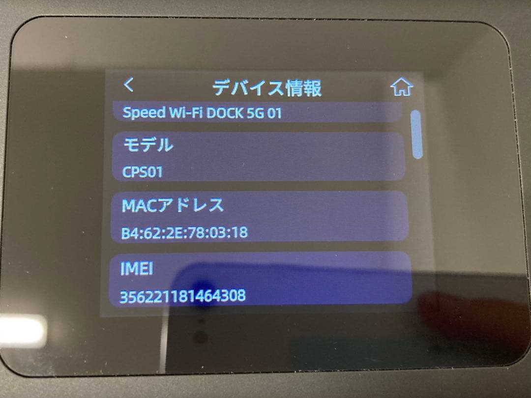wspnt687　Speed Wi-Fi DOCK 5G K1964
