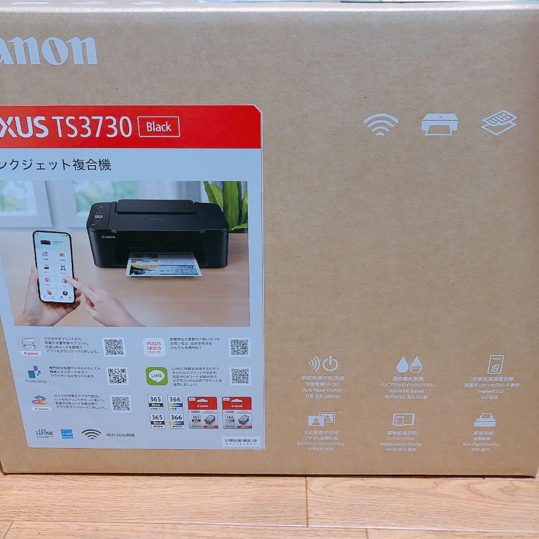 コピー機 複合機 CANON TS3730 プリンター 本体 新品 PZ99