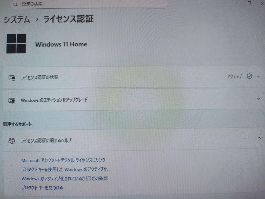 ASUS H110M-A i7-7700 メモリ16GB SSD250GB