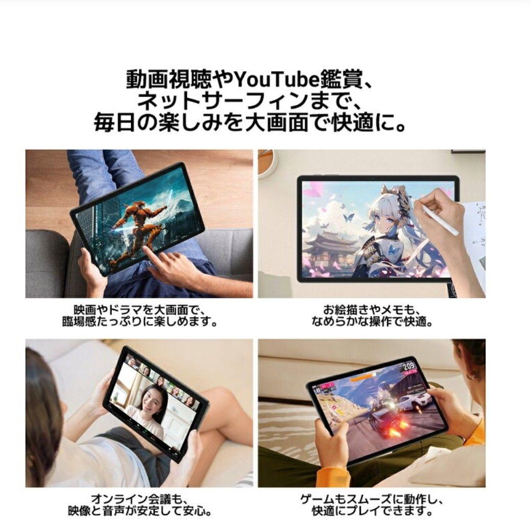 Android16 タブレット 11インチ 128GB 8コア90Hz WiFi