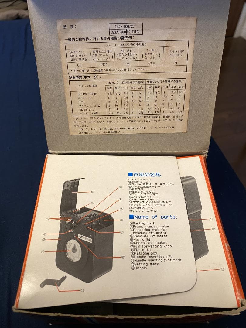 35mm Bulk Film Loader チェリー ハイ・ローダー