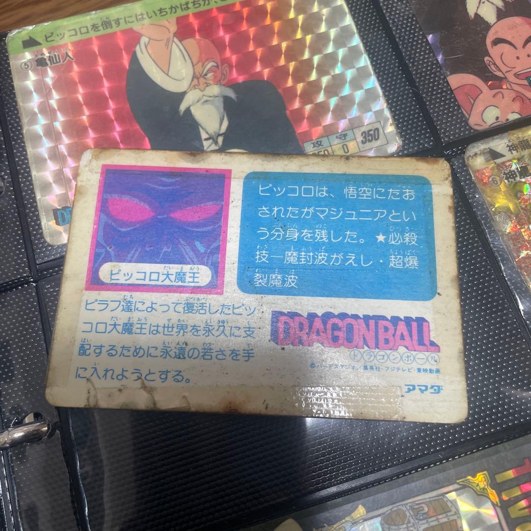 80s90s激レア　昭和レトロ　ドラゴンボール　カードダス　　アマダてれびでんわ