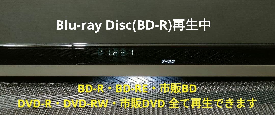 超美品！超良品！高性能2TB！W録！高画質！SONY BDZ-ZW1500