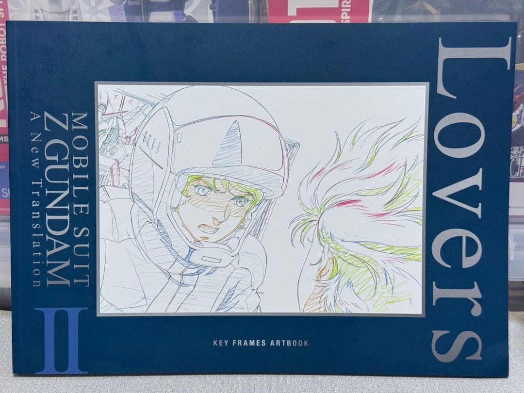 機動戦士Ζガンダム A New Translation　原画集BOX