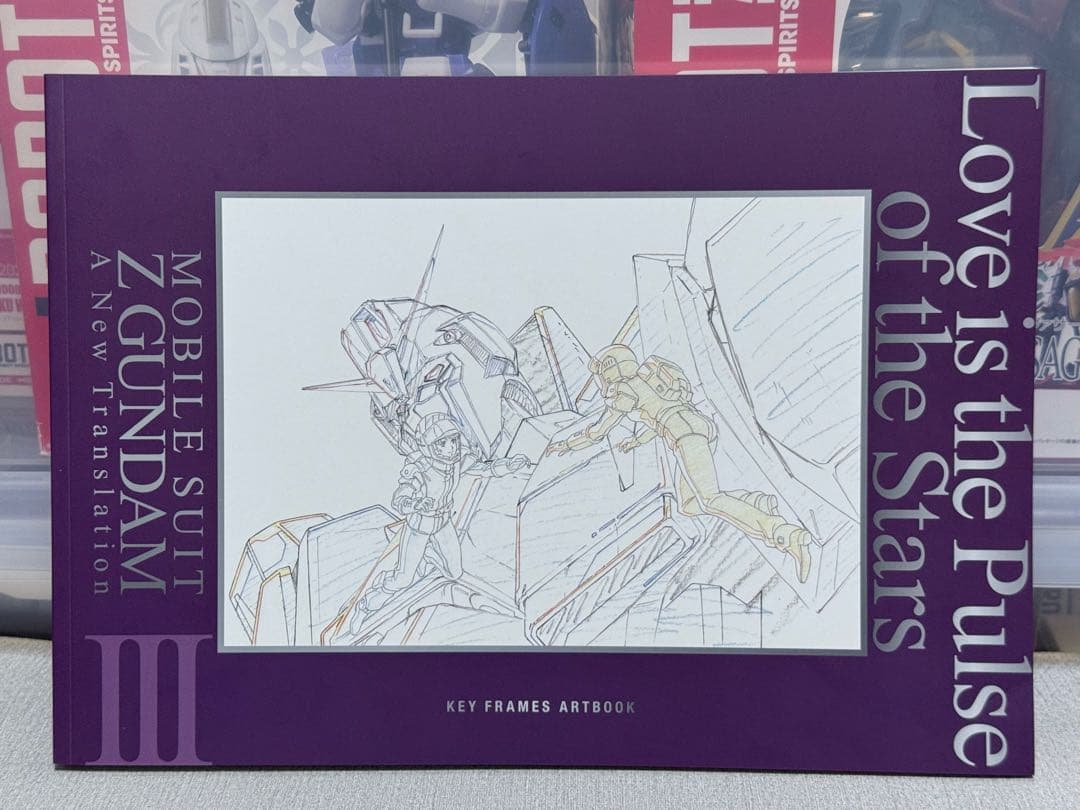 機動戦士Ζガンダム A New Translation　原画集BOX