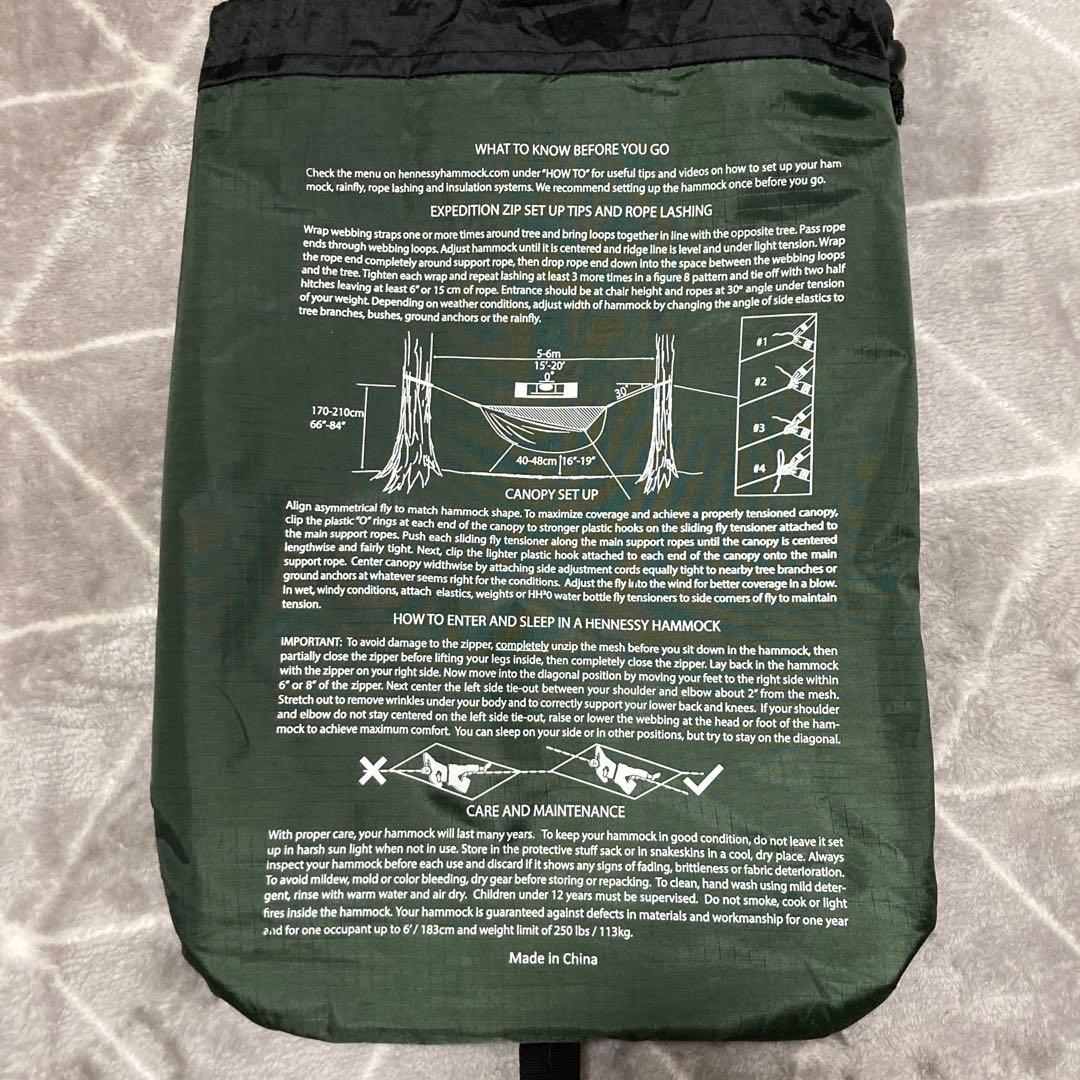 ヘネシーハンモック Expedition Asymmetric Zip