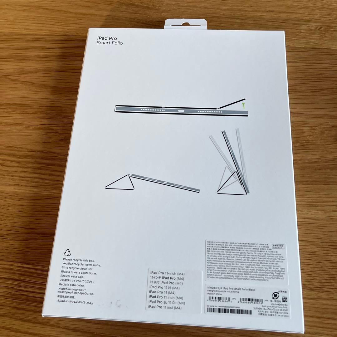 iPad Pro Smart Folio ケース ブラック