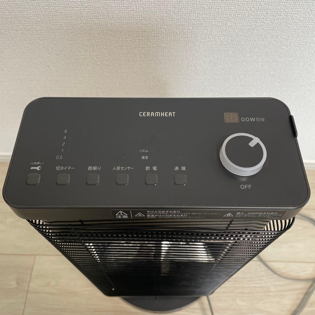 ダイキン　セラムヒート　ERFT11WS-H ダークグレー　黒　2019年製