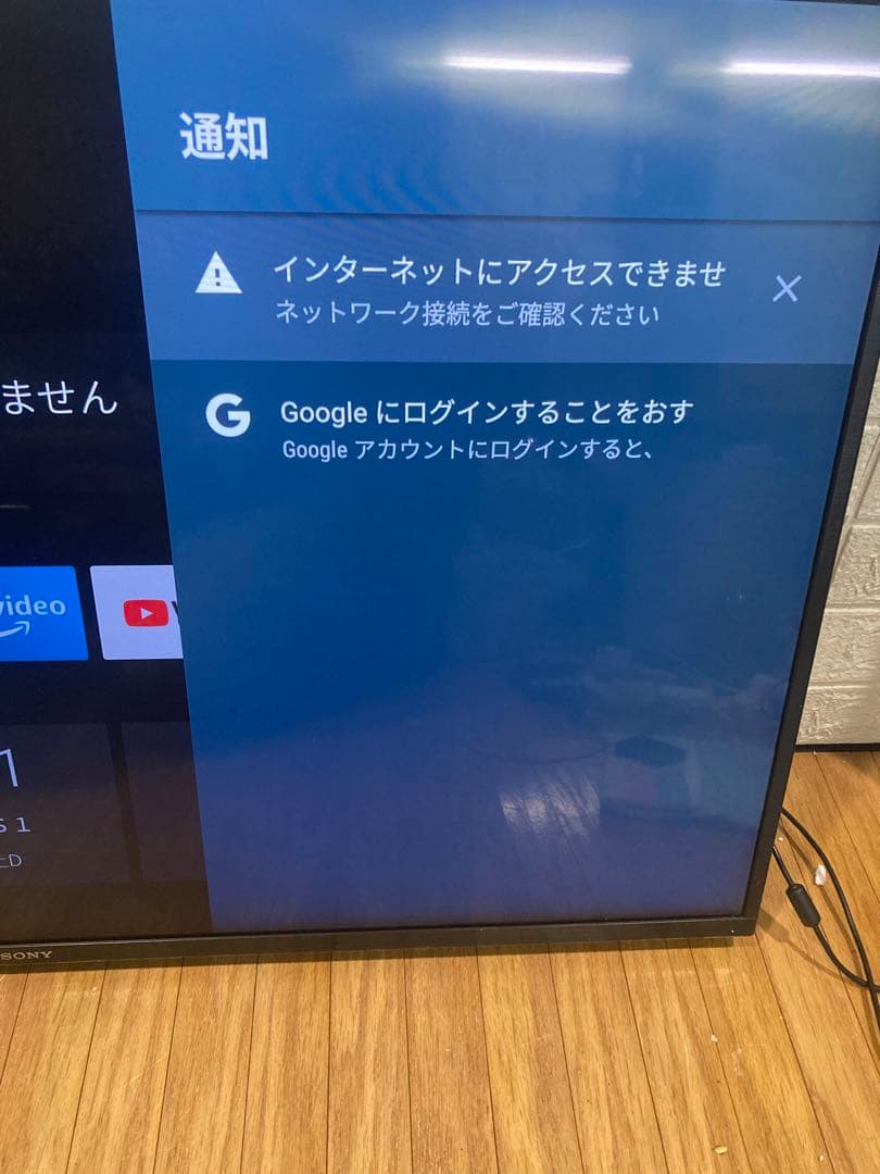 SONY 液晶テレビ ブラビア KJ-43X7500F 4K 43インチ ソニー