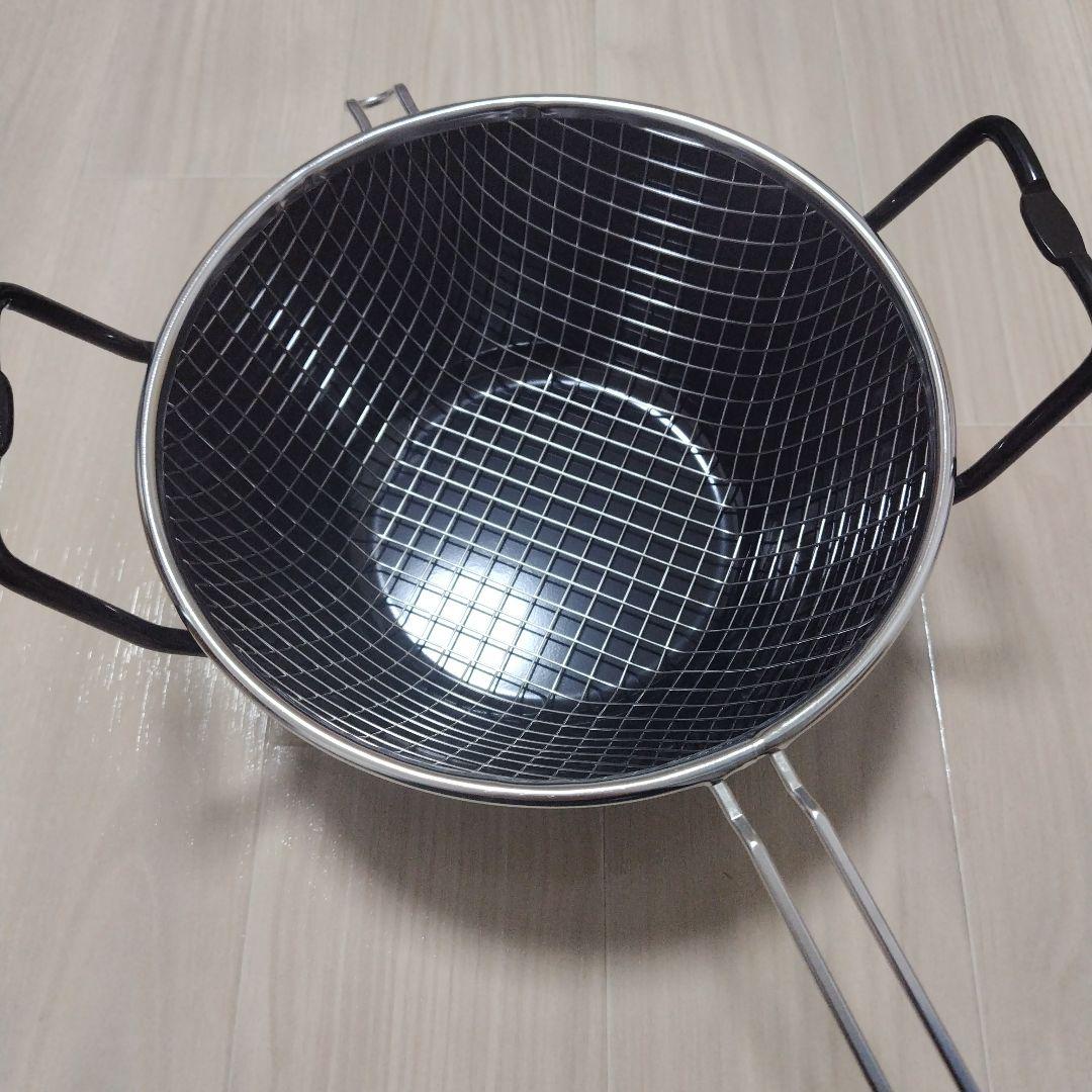 値下げ　和平フレイズ　ラバーゼ　鉄揚げ鍋セット　22センチ　labase