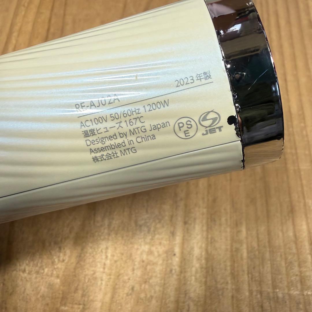 リプド19 ReFa refa リファ　ドライヤープロ　RE-AJ02A