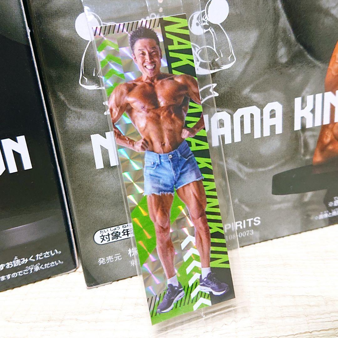 きんに君 ペンケース リールポーチ フィギュア セット売り 非売品あり