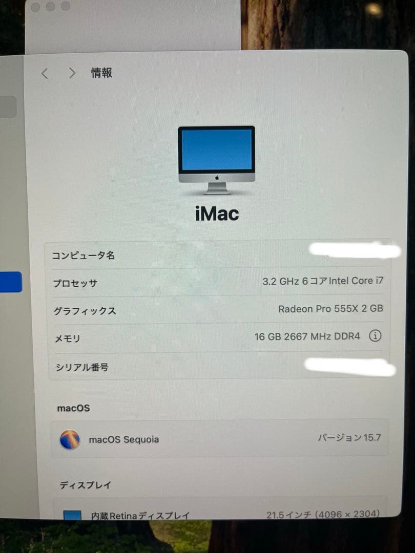 Apple iMac 2019 21.5インチ i5 16GB 付属品あり