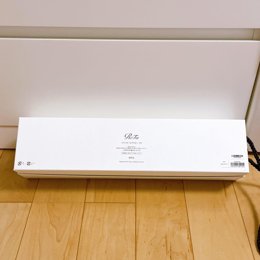 リファ カールアイロン プロ 32mm ホワイト　RE-AW-02A 箱付き