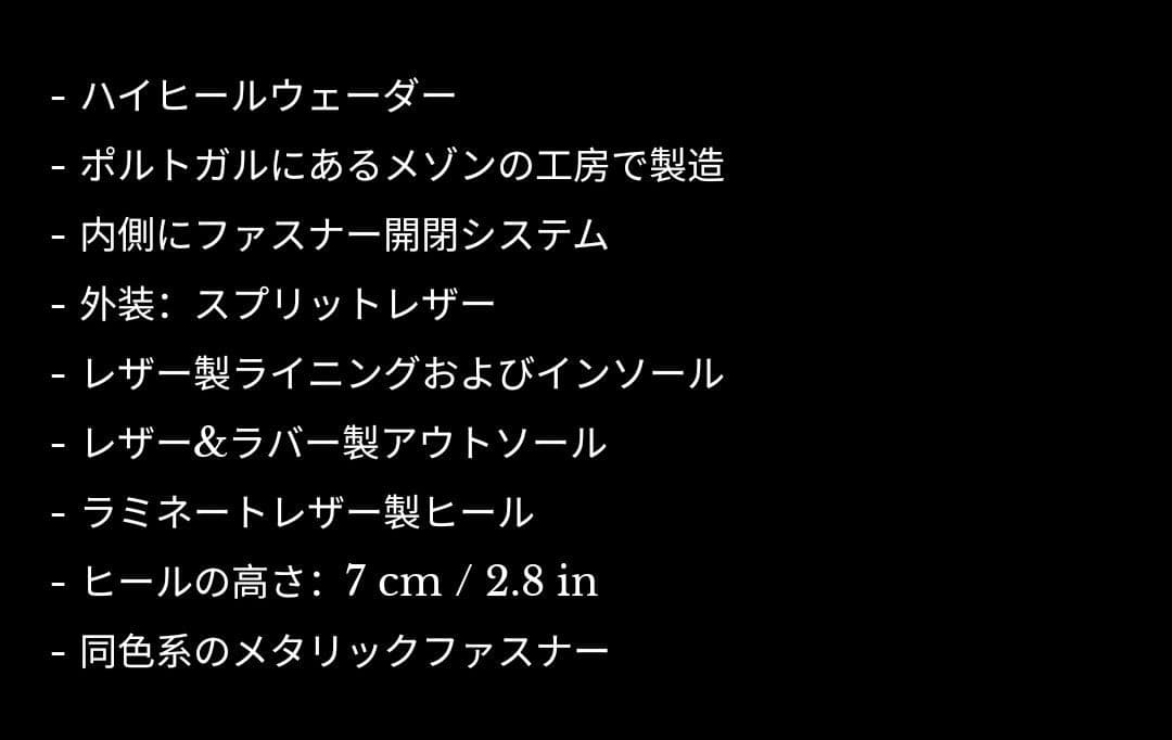 SezaneセザンヌCollete スムーズレザーロングブーツ 38 24cm